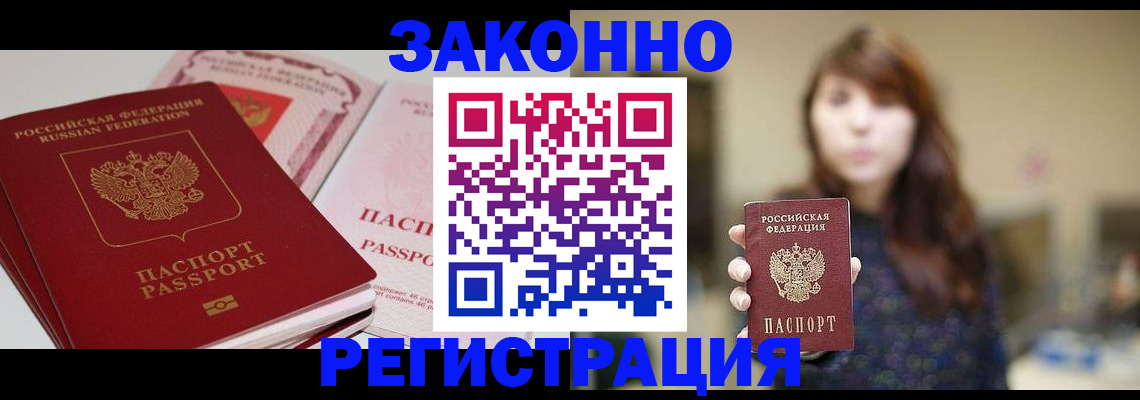 форма 3 в Опочке